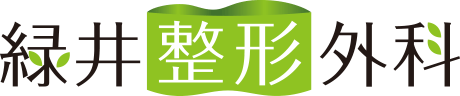 緑井整形外科