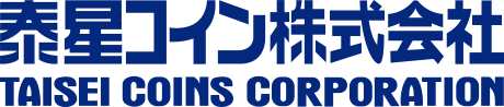 泰星コイン株式会社